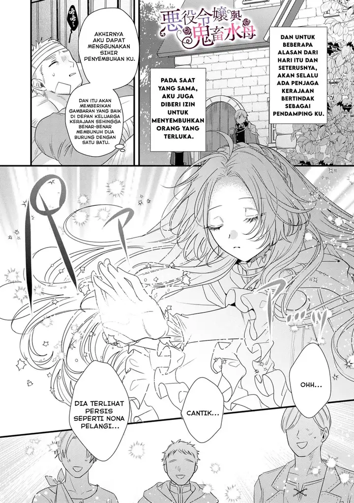 image-komik-akuyaku-reijou-to-kichiku-kishi-chapter-4-22/26