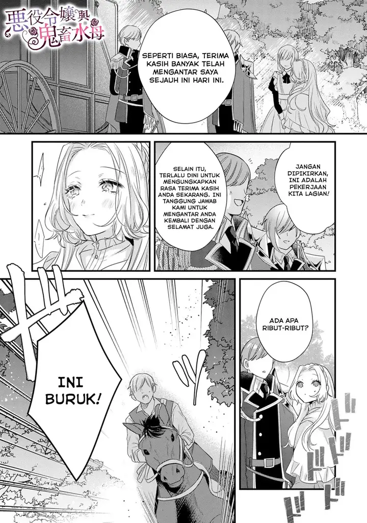 image-komik-akuyaku-reijou-to-kichiku-kishi-chapter-4-24/26