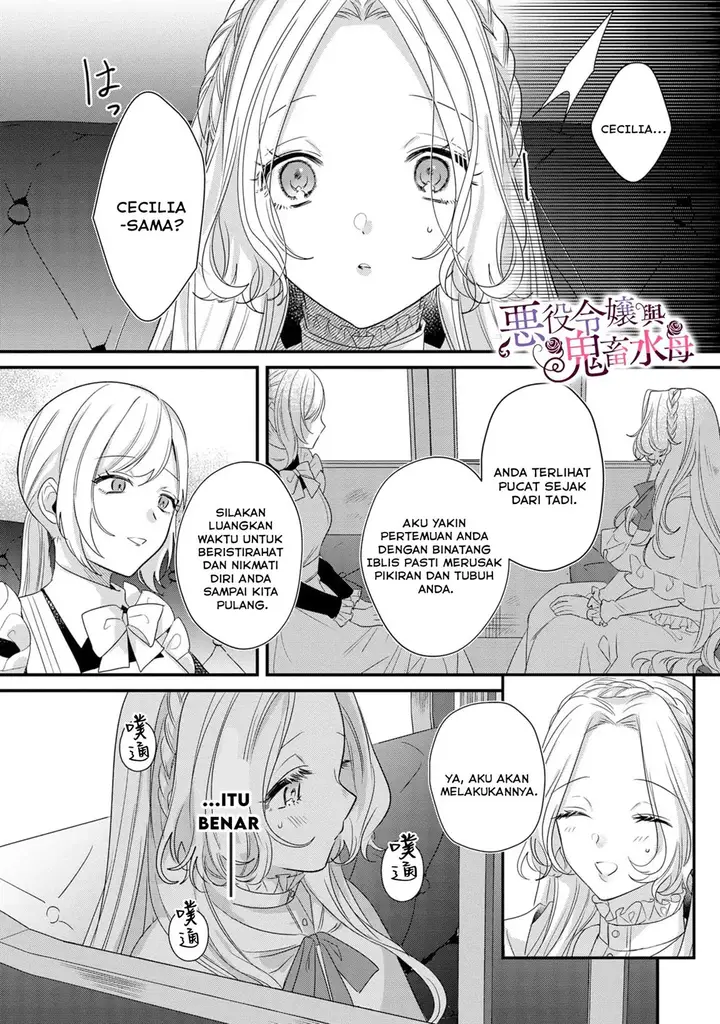 image-komik-akuyaku-reijou-to-kichiku-kishi-chapter-5-12/31