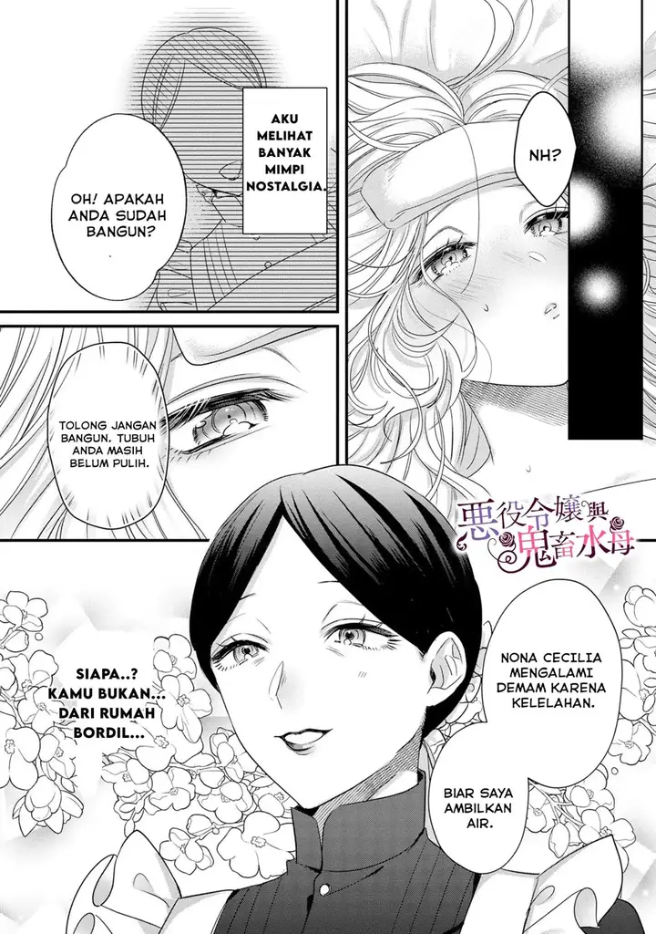 image-komik-akuyaku-reijou-to-kichiku-kishi-chapter-5-14/31
