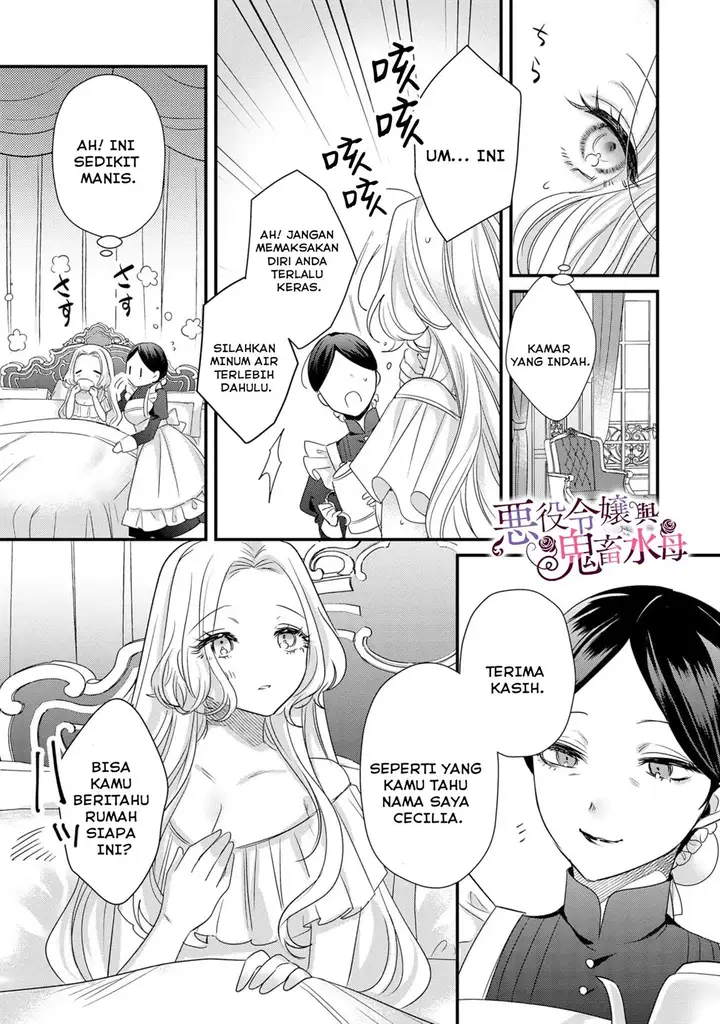 image-komik-akuyaku-reijou-to-kichiku-kishi-chapter-5-15/31
