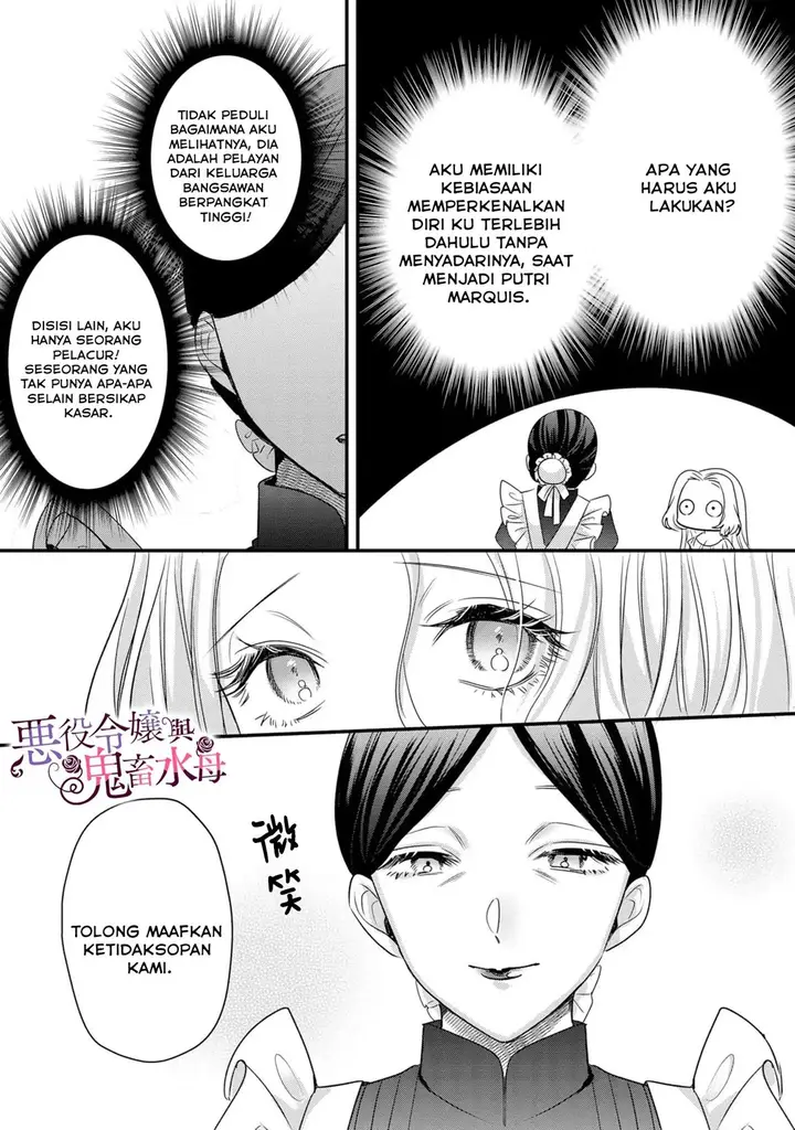 image-komik-akuyaku-reijou-to-kichiku-kishi-chapter-5-16/31