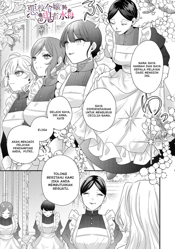 image-komik-akuyaku-reijou-to-kichiku-kishi-chapter-5-17/31