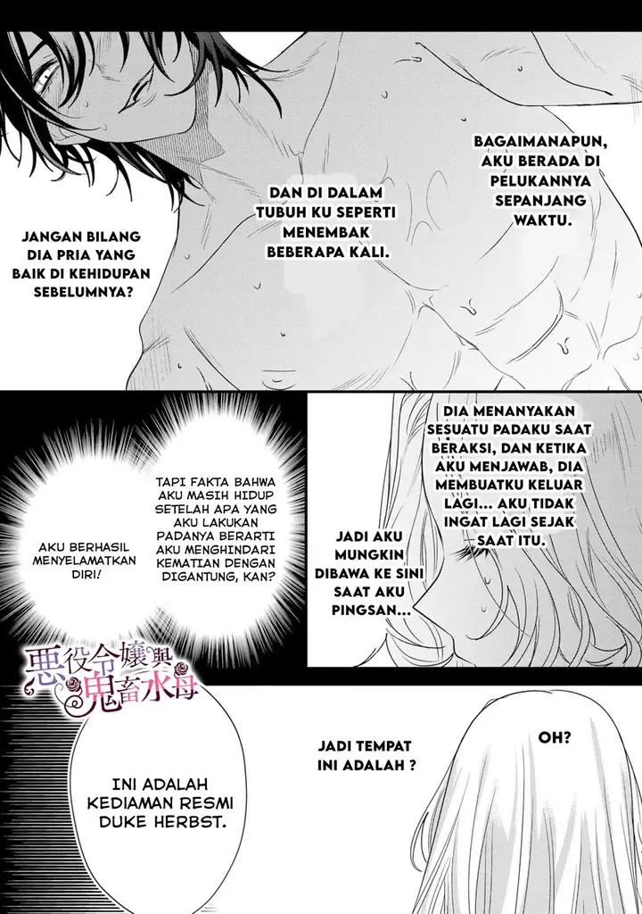 image-komik-akuyaku-reijou-to-kichiku-kishi-chapter-5-19/31
