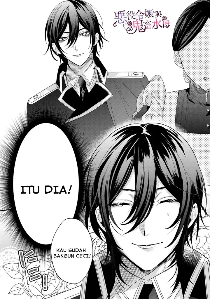 image-komik-akuyaku-reijou-to-kichiku-kishi-chapter-5-20/31