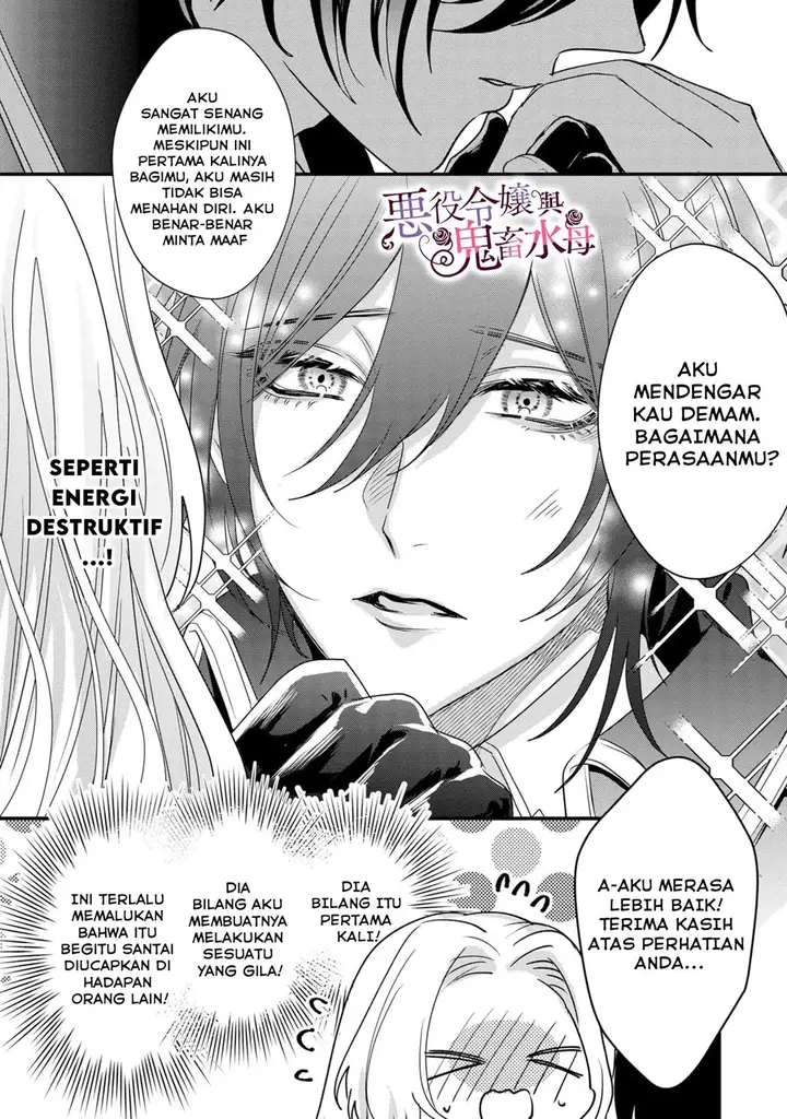 image-komik-akuyaku-reijou-to-kichiku-kishi-chapter-5-22/31