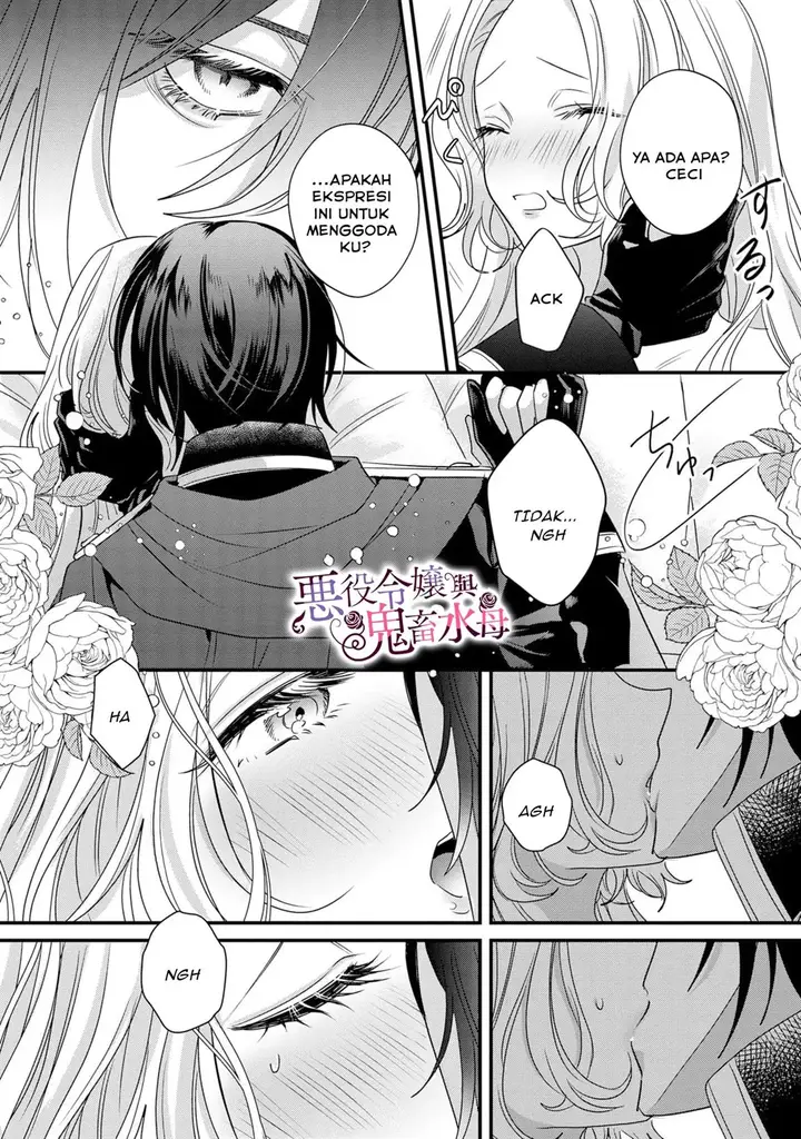 image-komik-akuyaku-reijou-to-kichiku-kishi-chapter-5-24/31