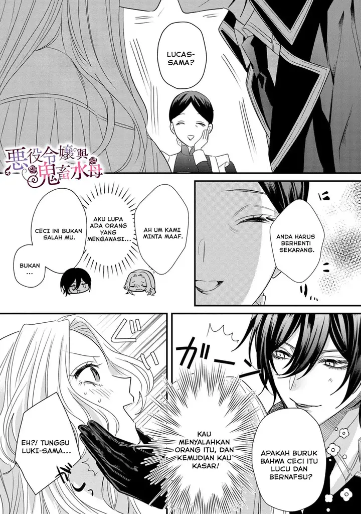 image-komik-akuyaku-reijou-to-kichiku-kishi-chapter-5-25/31