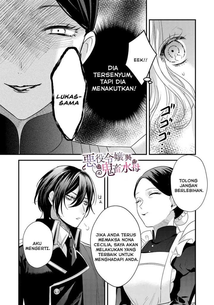 image-komik-akuyaku-reijou-to-kichiku-kishi-chapter-5-26/31
