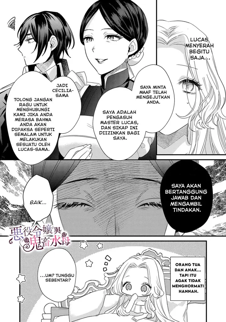 image-komik-akuyaku-reijou-to-kichiku-kishi-chapter-5-27/31