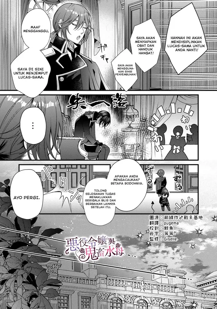 image-komik-akuyaku-reijou-to-kichiku-kishi-chapter-6-3/32