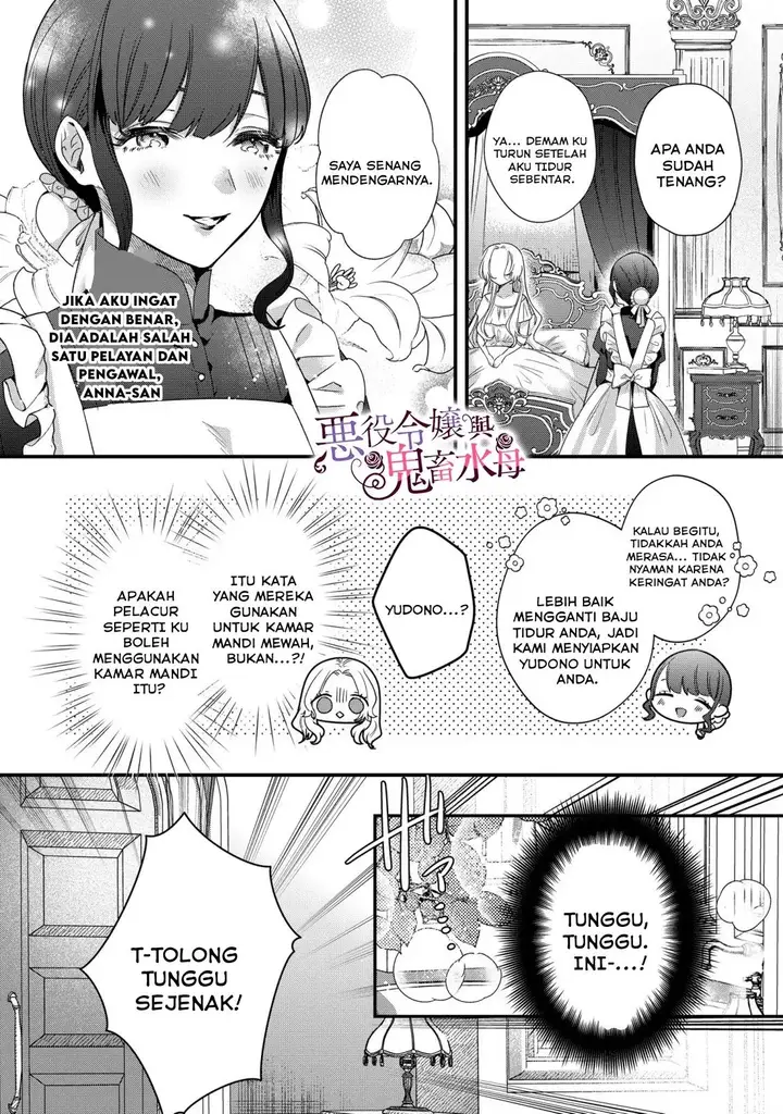 image-komik-akuyaku-reijou-to-kichiku-kishi-chapter-6-4/32