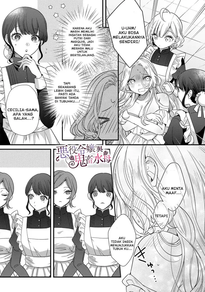 image-komik-akuyaku-reijou-to-kichiku-kishi-chapter-6-5/32