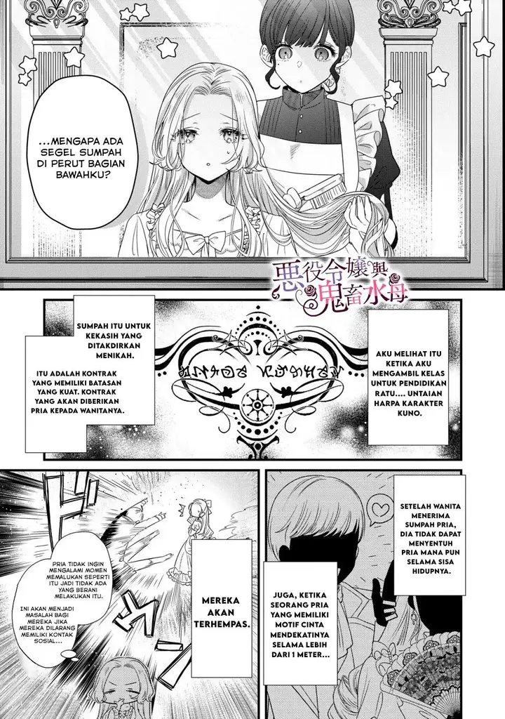 image-komik-akuyaku-reijou-to-kichiku-kishi-chapter-6-9/32