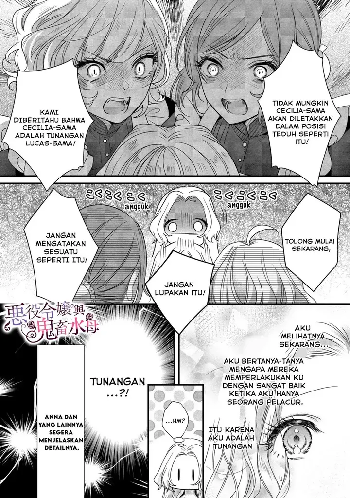 image-komik-akuyaku-reijou-to-kichiku-kishi-chapter-6-12/32