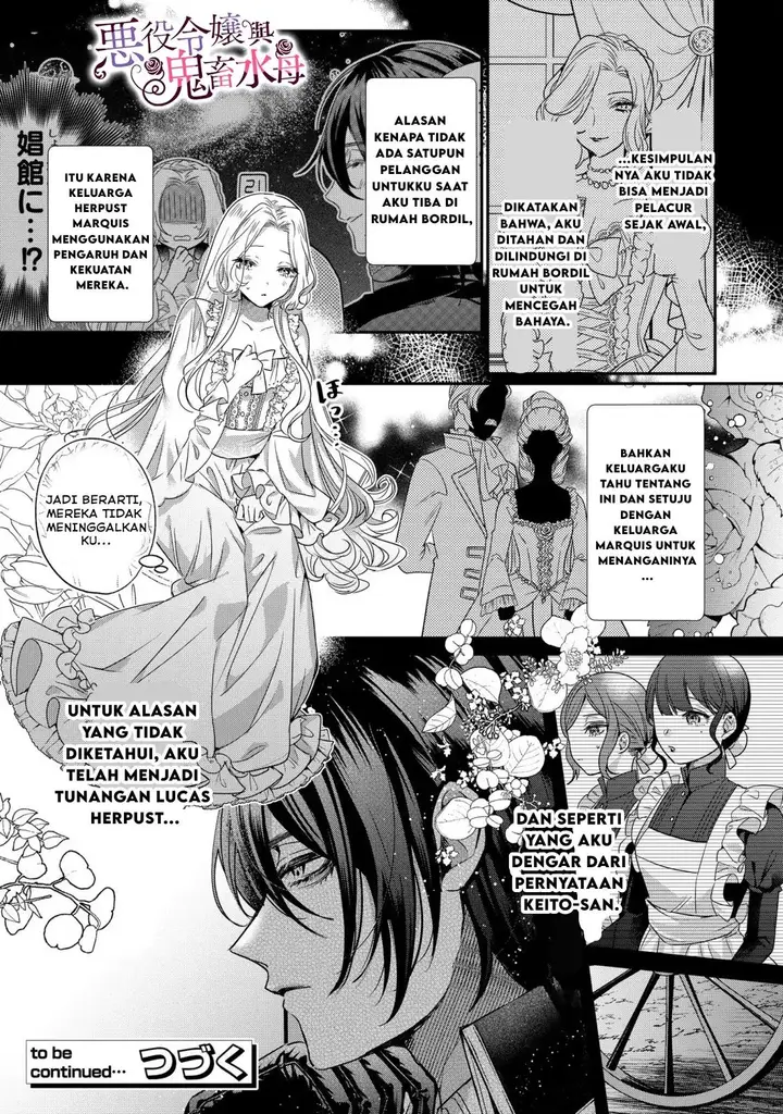 image-komik-akuyaku-reijou-to-kichiku-kishi-chapter-6-13/32