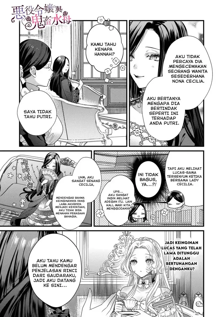 image-komik-akuyaku-reijou-to-kichiku-kishi-chapter-6-18/32