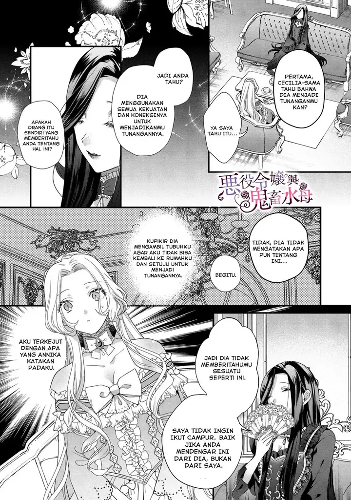image-komik-akuyaku-reijou-to-kichiku-kishi-chapter-6-19/32