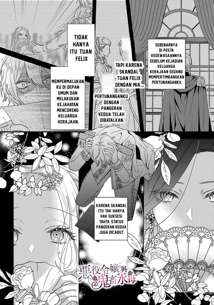 image-komik-akuyaku-reijou-to-kichiku-kishi-chapter-6-20/32