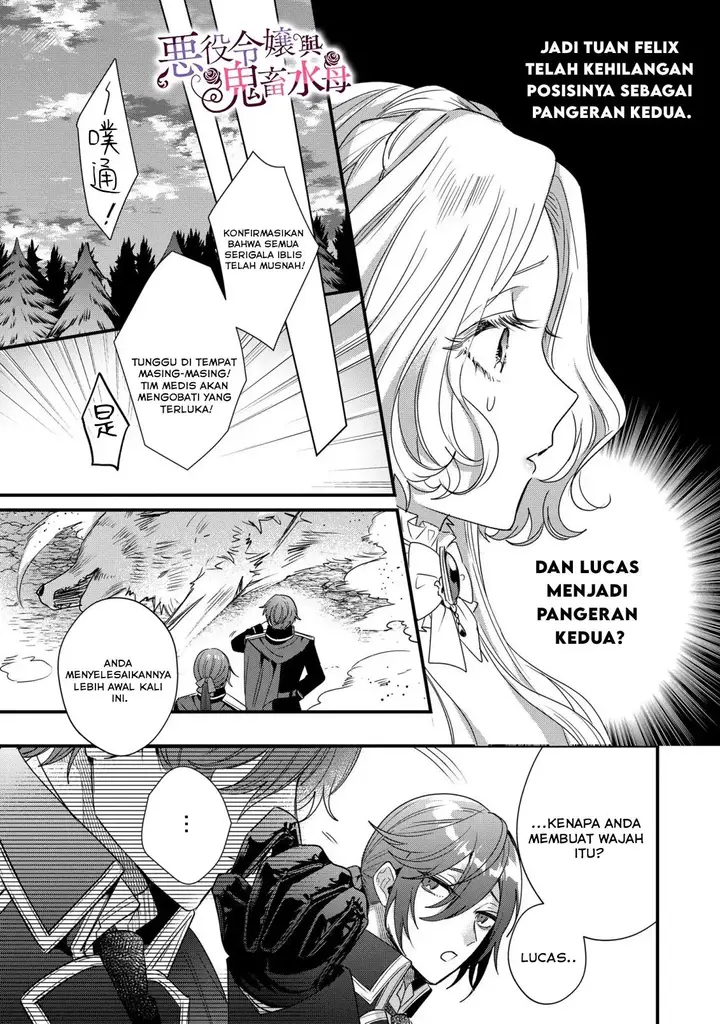 image-komik-akuyaku-reijou-to-kichiku-kishi-chapter-6-22/32