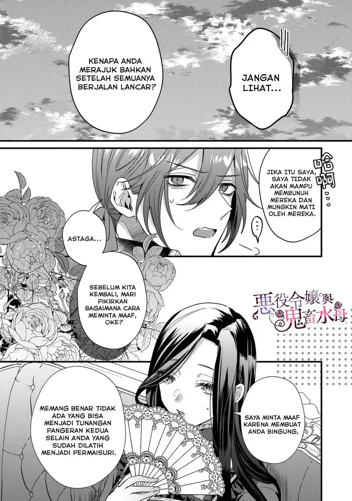 image-komik-akuyaku-reijou-to-kichiku-kishi-chapter-6-23/32