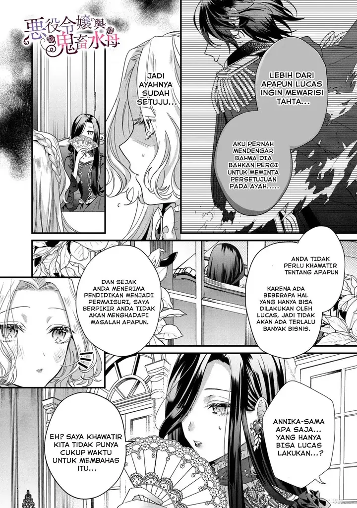 image-komik-akuyaku-reijou-to-kichiku-kishi-chapter-6-24/32