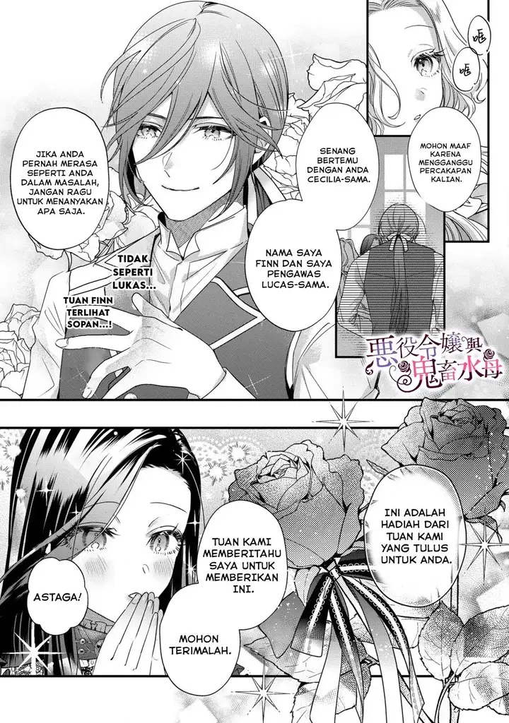 image-komik-akuyaku-reijou-to-kichiku-kishi-chapter-6-27/32