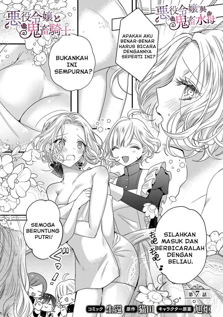 image-komik-akuyaku-reijou-to-kichiku-kishi-chapter-7-1/26