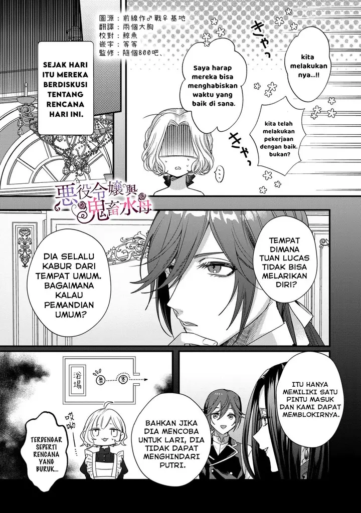image-komik-akuyaku-reijou-to-kichiku-kishi-chapter-7-2/26