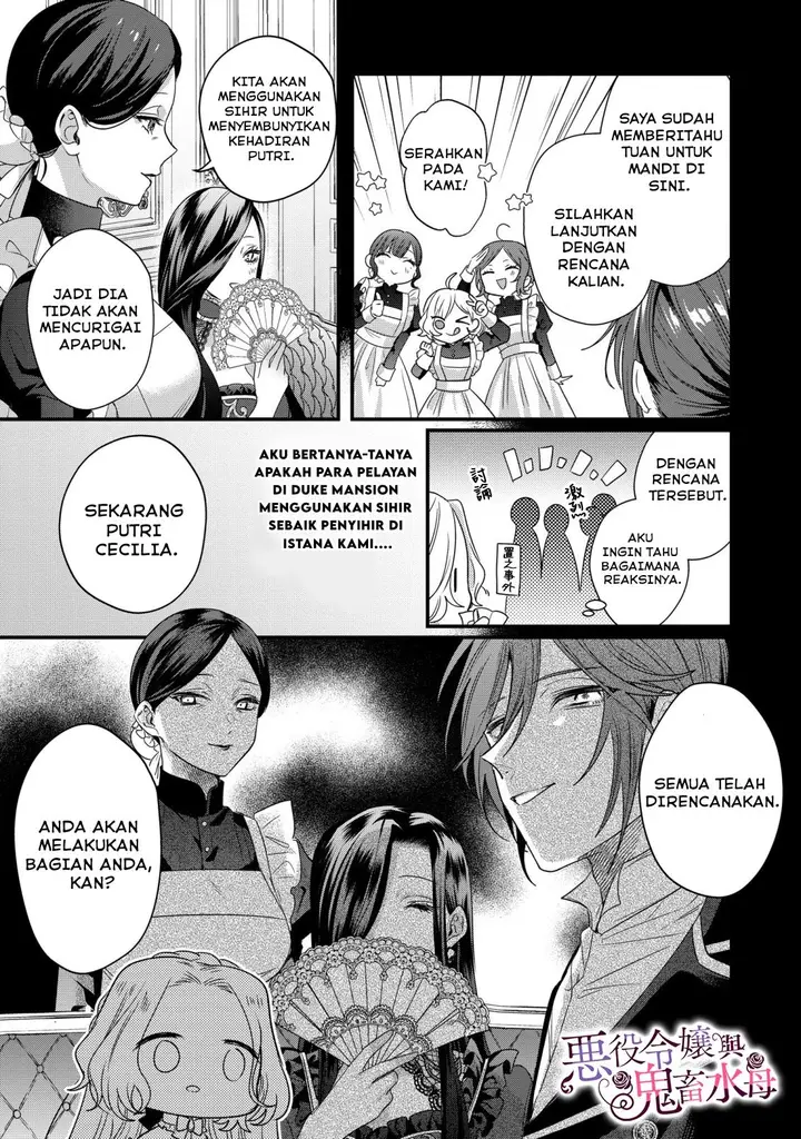 image-komik-akuyaku-reijou-to-kichiku-kishi-chapter-7-3/26
