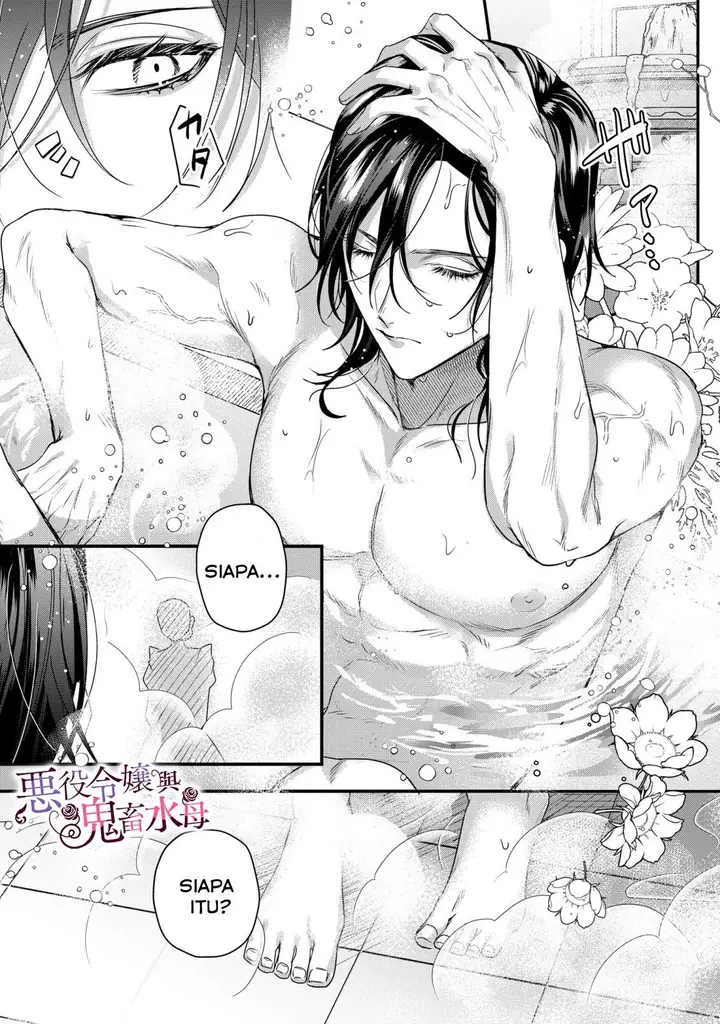 image-komik-akuyaku-reijou-to-kichiku-kishi-chapter-7-5/26