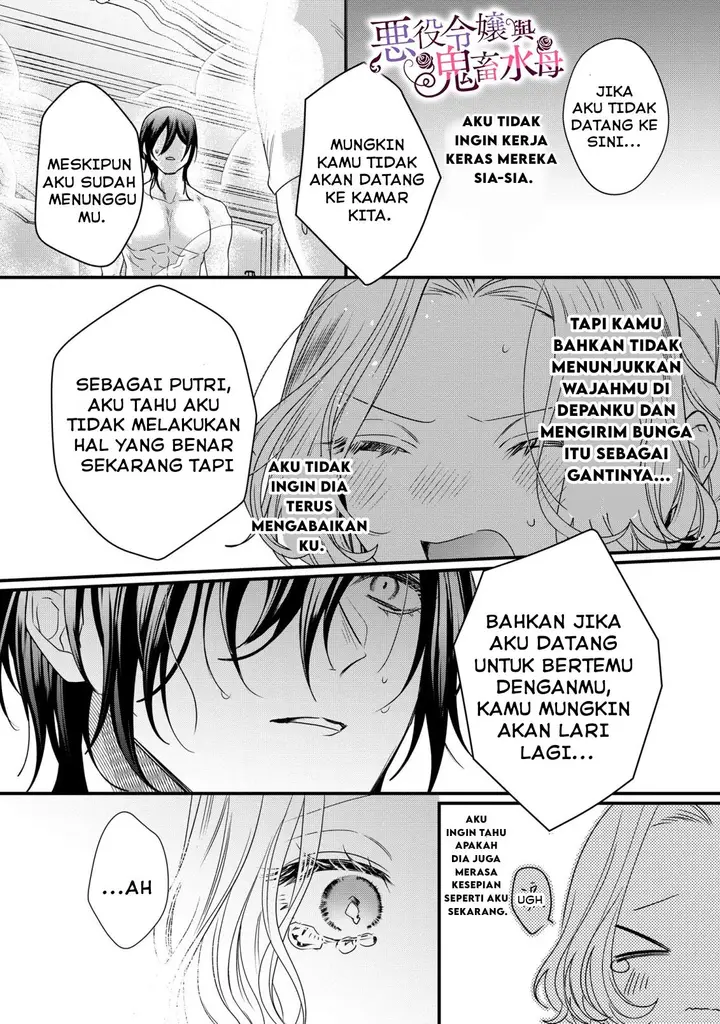 image-komik-akuyaku-reijou-to-kichiku-kishi-chapter-7-7/26