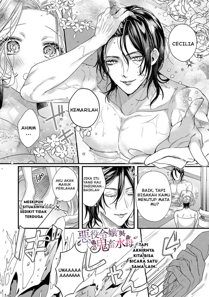 image-komik-akuyaku-reijou-to-kichiku-kishi-chapter-7-10/26