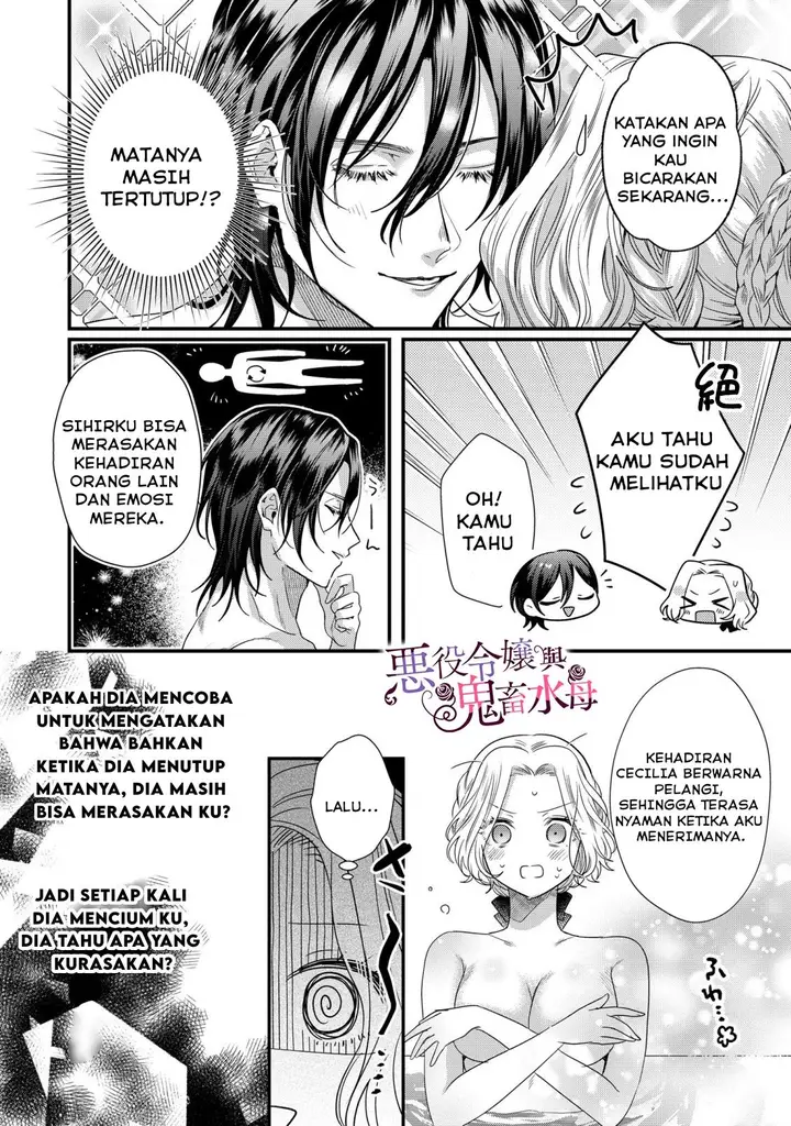 image-komik-akuyaku-reijou-to-kichiku-kishi-chapter-7-12/26