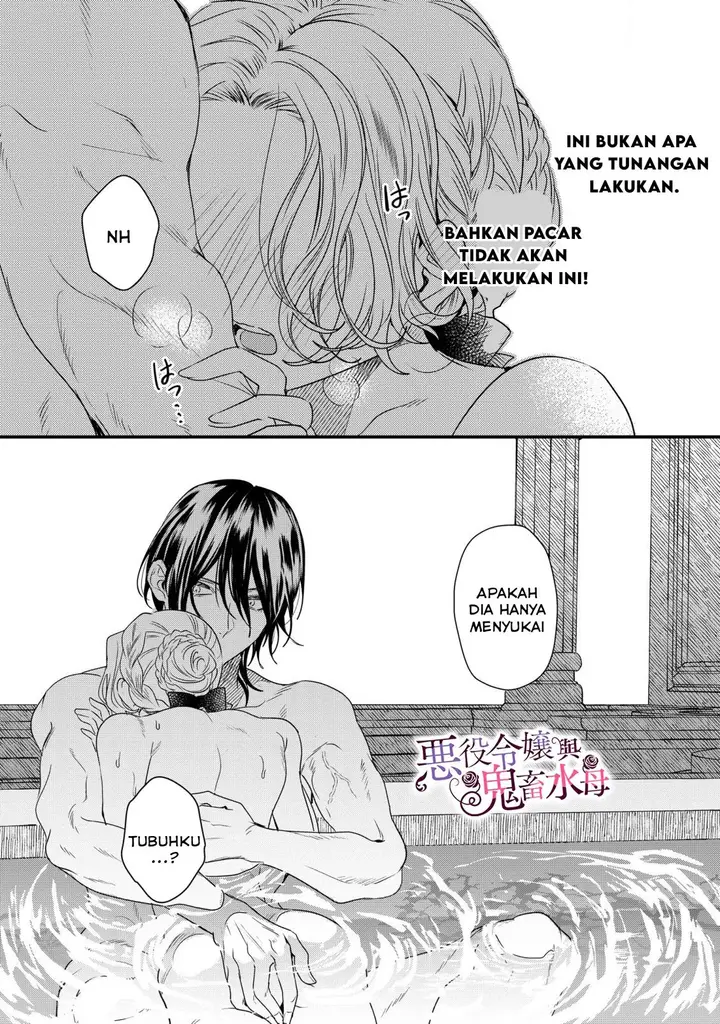 image-komik-akuyaku-reijou-to-kichiku-kishi-chapter-7-14/26