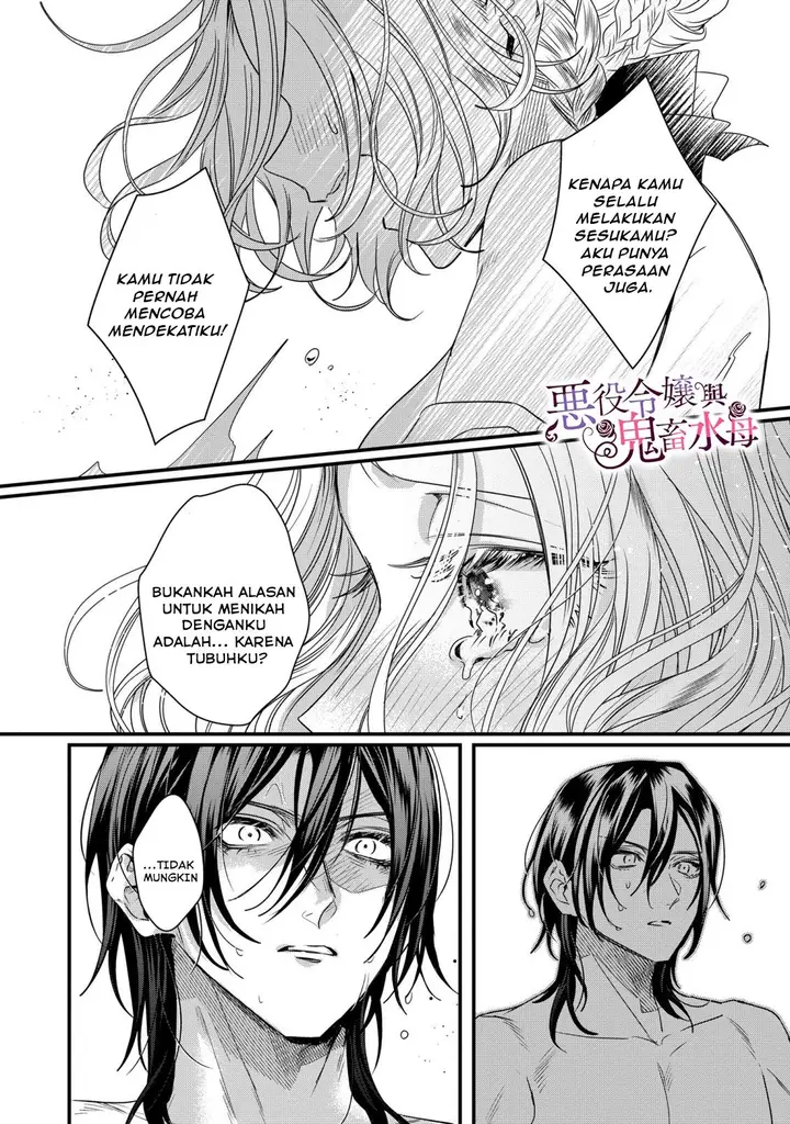 image-komik-akuyaku-reijou-to-kichiku-kishi-chapter-7-16/26