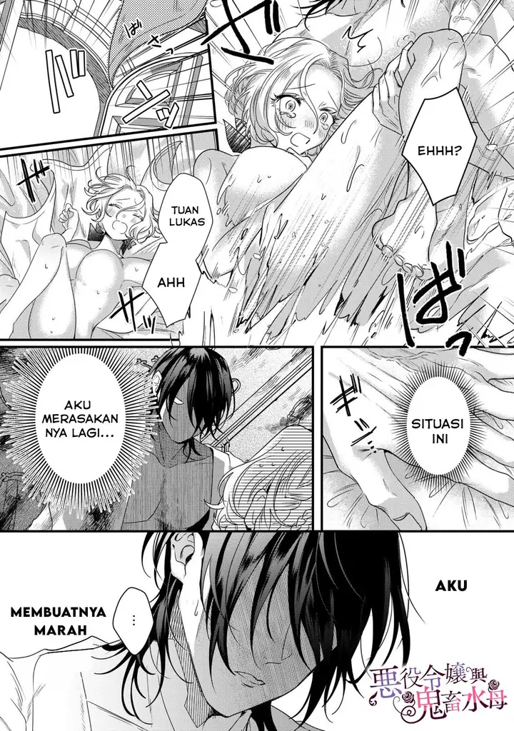 image-komik-akuyaku-reijou-to-kichiku-kishi-chapter-7-17/26