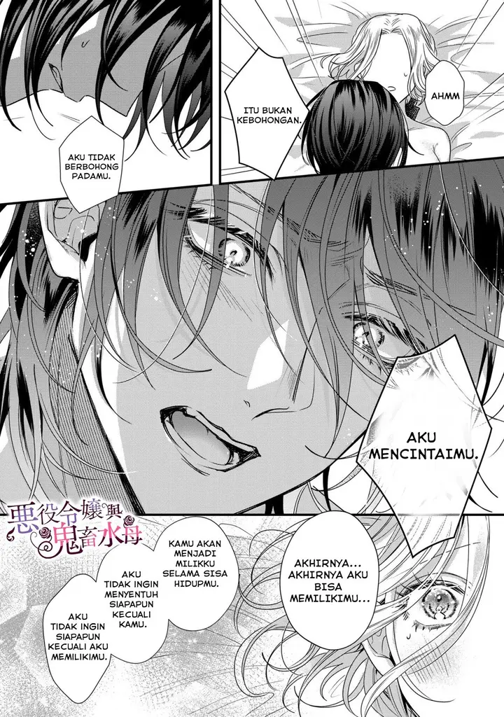 image-komik-akuyaku-reijou-to-kichiku-kishi-chapter-7-20/26
