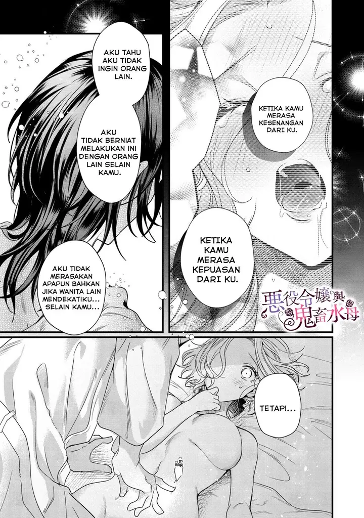 image-komik-akuyaku-reijou-to-kichiku-kishi-chapter-7-21/26