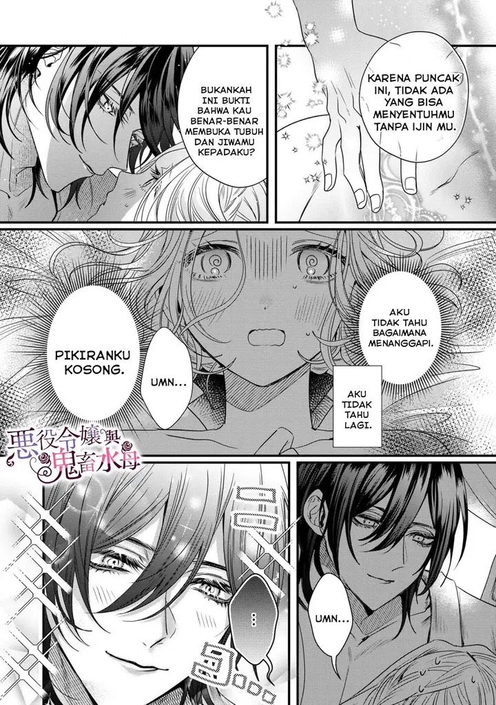 image-komik-akuyaku-reijou-to-kichiku-kishi-chapter-7-22/26