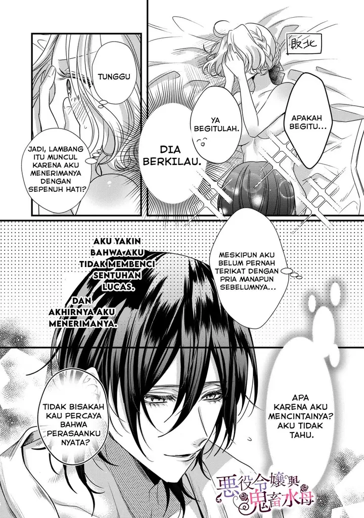image-komik-akuyaku-reijou-to-kichiku-kishi-chapter-7-23/26