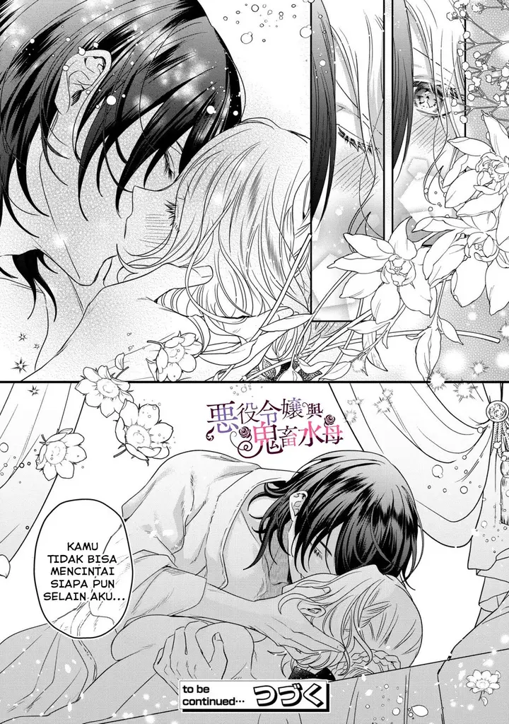 image-komik-akuyaku-reijou-to-kichiku-kishi-chapter-7-25/26