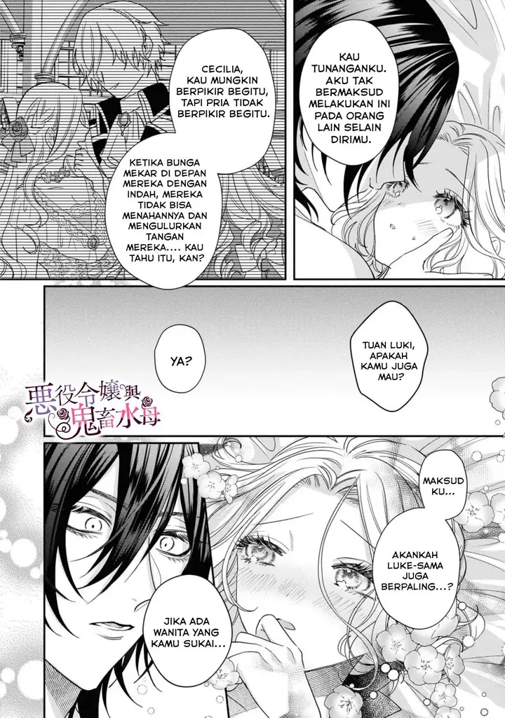 image-komik-akuyaku-reijou-to-kichiku-kishi-chapter-7.5-1/20