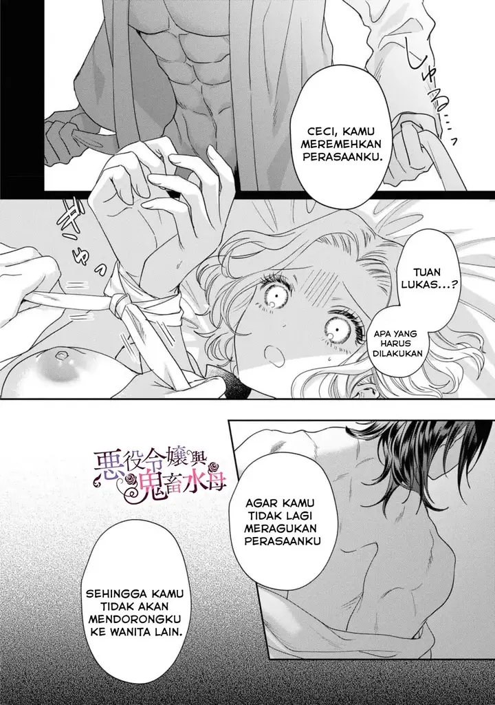 image-komik-akuyaku-reijou-to-kichiku-kishi-chapter-7.5-3/20