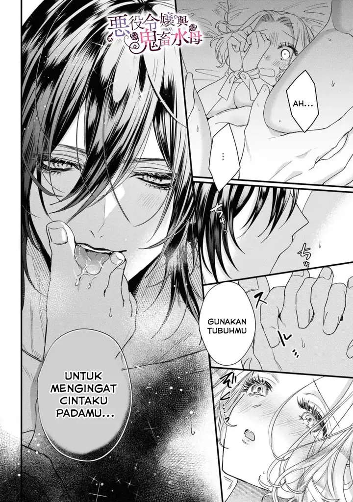 image-komik-akuyaku-reijou-to-kichiku-kishi-chapter-7.5-4/20