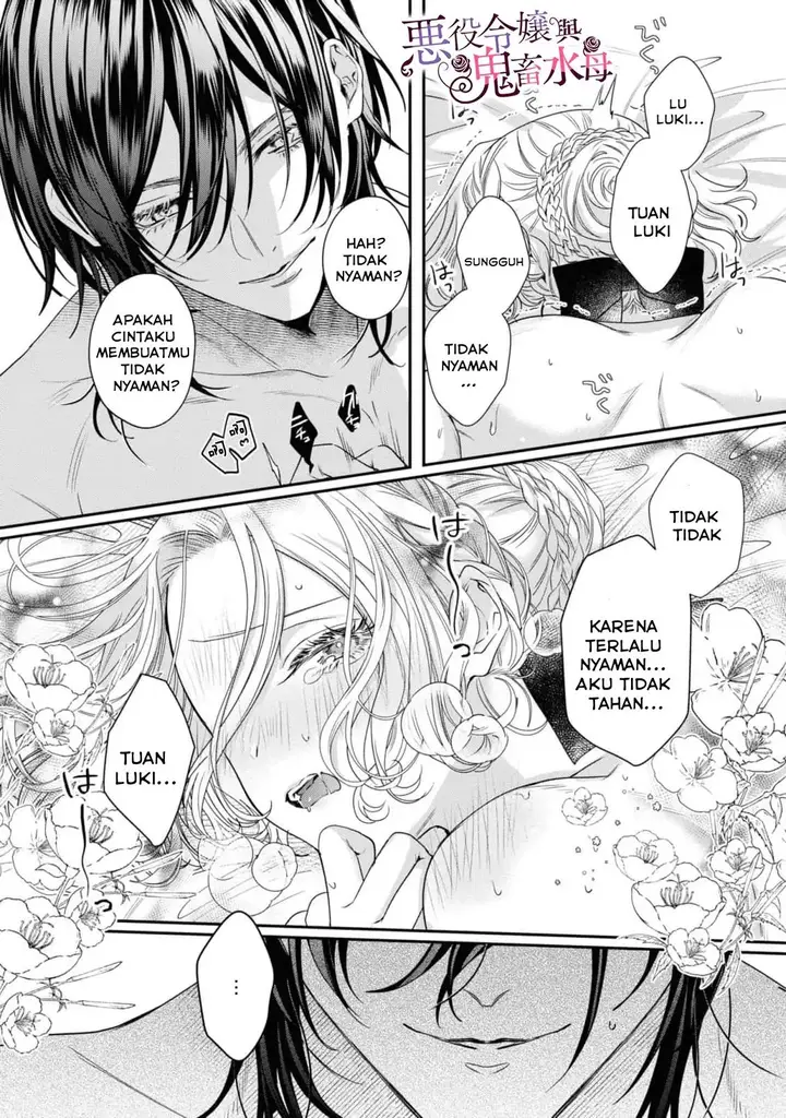 image-komik-akuyaku-reijou-to-kichiku-kishi-chapter-7.5-8/20