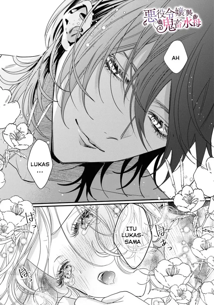 image-komik-akuyaku-reijou-to-kichiku-kishi-chapter-7.5-16/20