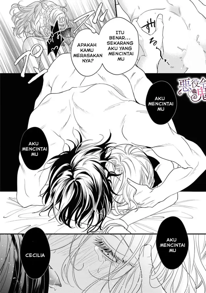 image-komik-akuyaku-reijou-to-kichiku-kishi-chapter-7.5-17/20