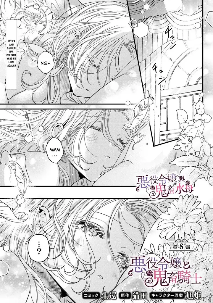 image-komik-akuyaku-reijou-to-kichiku-kishi-chapter-8-1/29