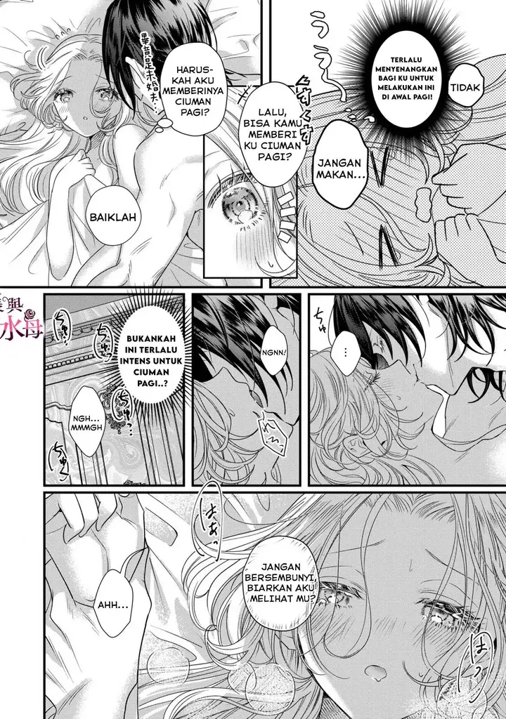 image-komik-akuyaku-reijou-to-kichiku-kishi-chapter-8-4/29